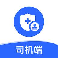 介休市货运通平台司机端app(介休运输公司电话)