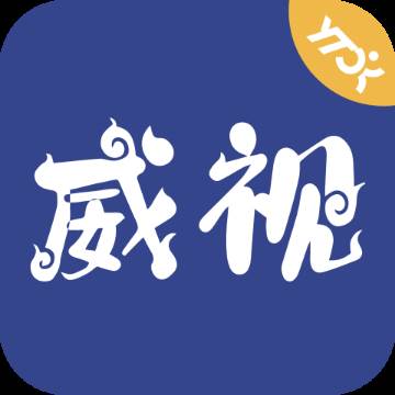 条码威视app(条码威视监控网关)