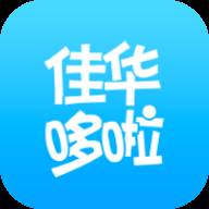 佳华哆啦app(佳华哆啦平台)