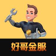 好哥金服app(好哥金服官网)