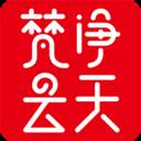 梵净云天app(梵净云天茶叶属于什么档次)