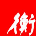 衡水日报(衡水日报社领导班子成员名单)