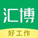 汇博招聘app(汇博招聘APP如何修改电话号码)