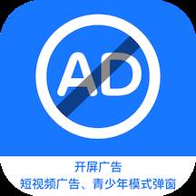 跳过广告app下载(直接跳过广告)