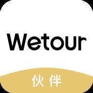 微途伙伴(微途科技有限公司)