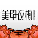 美甲衣橱(美甲衣柜)