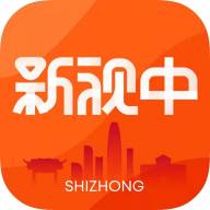 新视中app(新视中(济南)演艺有限公司)