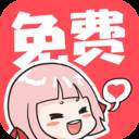 啵哔免费漫画(哔哔漫画在线)