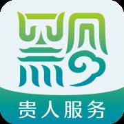 贵人服务app(贵人服务app怎么改换成实名认证)
