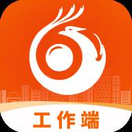 智慧凤城工作端app(智慧凤城官方下载)