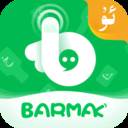 BARMAK输入法app(BARMAK输入法下载)