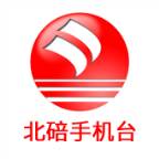 北碚手机台app(北碚手机台下载)
