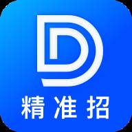 点点速聘(点点招聘)
