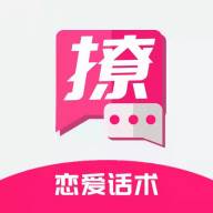 撩小助app(小撩是什么意思)