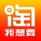 淘我想要优惠券app(淘我想要优惠券APP淘宝授权备案失败)