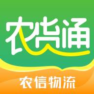 农货通app(农货通申请流程)