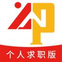 云南招聘网个人版(云南招聘网站)
