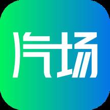 汽场买车(现场买车)