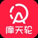 摩天轮票务app(摩天轮票务app支付方式)