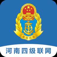 河南四级联网APP(河南英语四级查询)