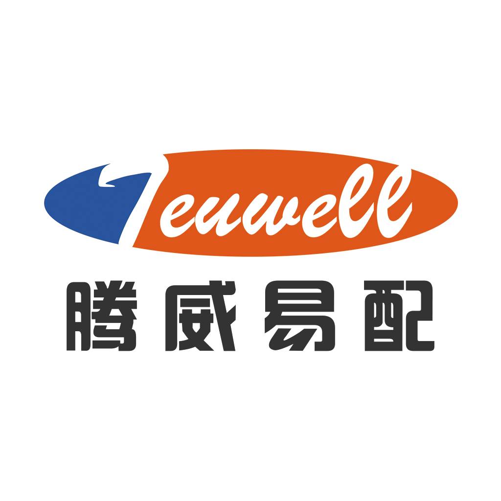 腾威易配app(腾威贸易有限公司)