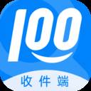 快递100收件端app下载(快递100收件端app怎么连接QR-3601打印机)