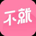 不就交友app(不就交友app的最新消息)