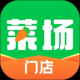 你家菜场商户app(你家菜场门店)