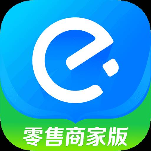 零售商家版app(零售商家版app苹果版)