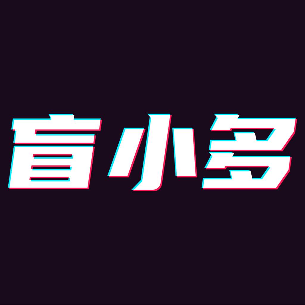 盲小多app(盲小多软件下载)