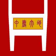 智慧岩土安全监测管理云平台(四川智慧岩土公司)