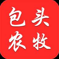 包头农牧APP(包头农牧APP下载)