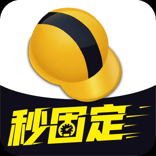 工程之星app(工程之星app官网入口网址)
