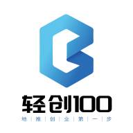 轻创100APP(轻创宝典)