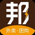 邦邦团(邦邦团队演出)