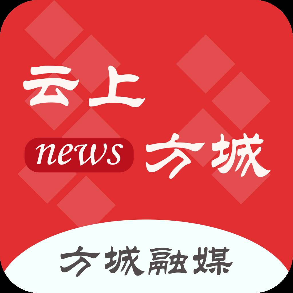 云上方城(云上方城是什么)
