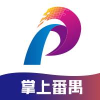 掌上番禺app(掌上番禺下载)