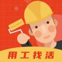 装修师app(装修师app下载安装)