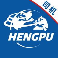 恒浦司机端APP(江苏恒浦企业管理有限公司)