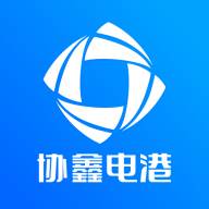 协鑫电港app(协鑫电港换电站)