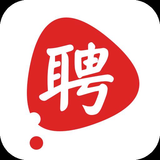 我要聘app富士康下载(我要聘app富士康怎么样)