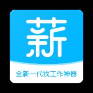 薪满满(薪满满直聘)