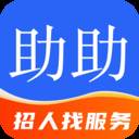 助助(助眠视频沉浸式)