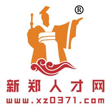 新郑人才网(新郑人才网114)