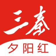 三秦夕阳红工作人员版app(三秦夕阳红信息平台)