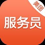 美团服务员app(美团服务员app安装步骤)