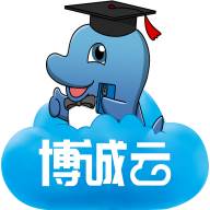 博诚云app(博诚云影楼软件系统登录入口)