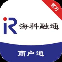 海科商户通app(海科融通商户版助手下载)
