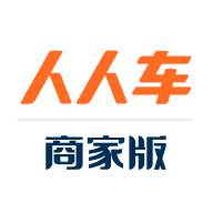 人人车商家版app(人人车商家入驻方式)