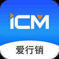 福田ICM app(福田icm分销版)